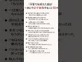 子育てを終えた親があとで必ず後悔すること10選