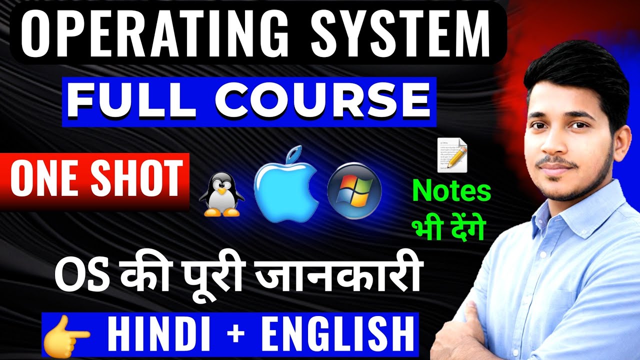 operating system kya hai one shot | introduction to operating system |