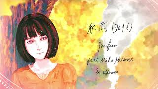 #7 秋雨 (2016) / 初音ミク & vflower
