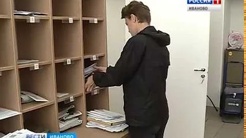 Когда почтальоны разносят письма