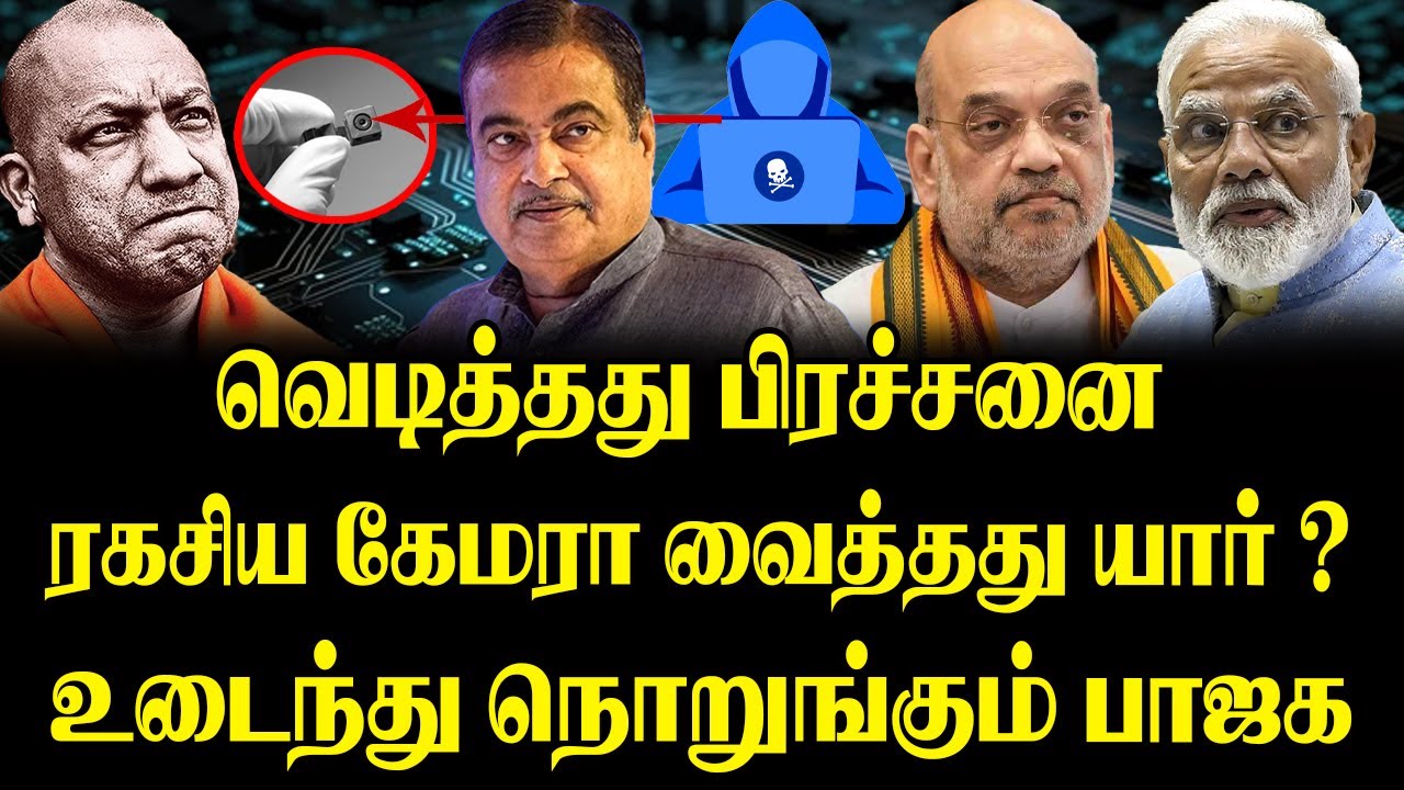 JUSTIN || பிரதமரை தீர்மானிக்கும் ஜூன் 4 தேதி... இன்றே இந்தியா கூட்டணி எடுத்த முக்கிய முடிவு