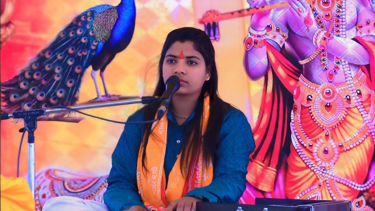 #trending ख़त लिखत रुक्मणी नारि सोद लेले बंसी वाले# Anju shastri ji 