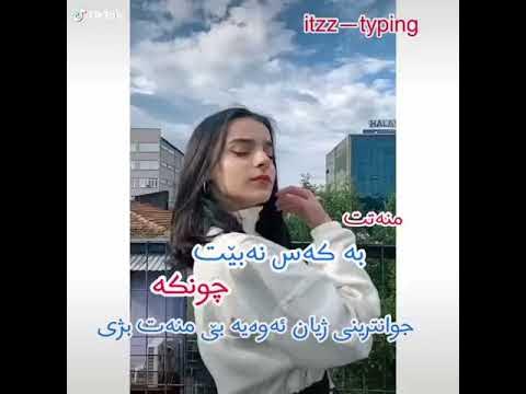 Be mnat ba la zhyan la hamw kasek 😈😎🖖 - YouTube