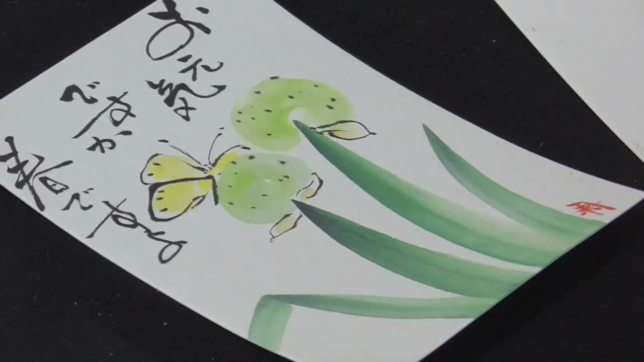 絵手紙入門 楽しく簡単に四季を描こう もくれんとネギ坊主 - YouTube