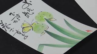 絵手紙入門 楽しく簡単に四季を描こう もくれんとネギ坊主 - YouTube