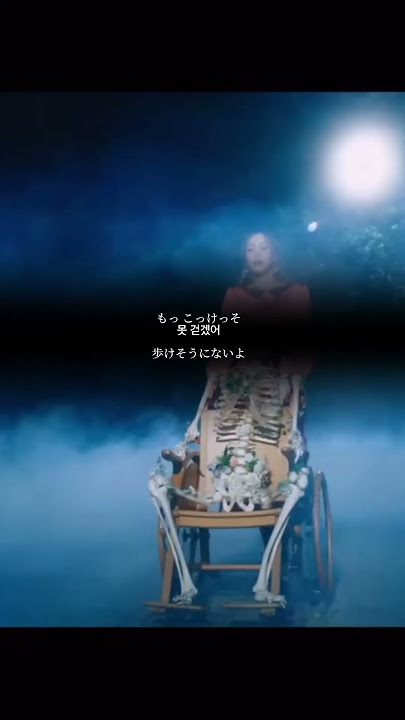 【歌詞・和訳】Heize - We don't talk together (Feat. Giriboy)(Prod. SUGA)