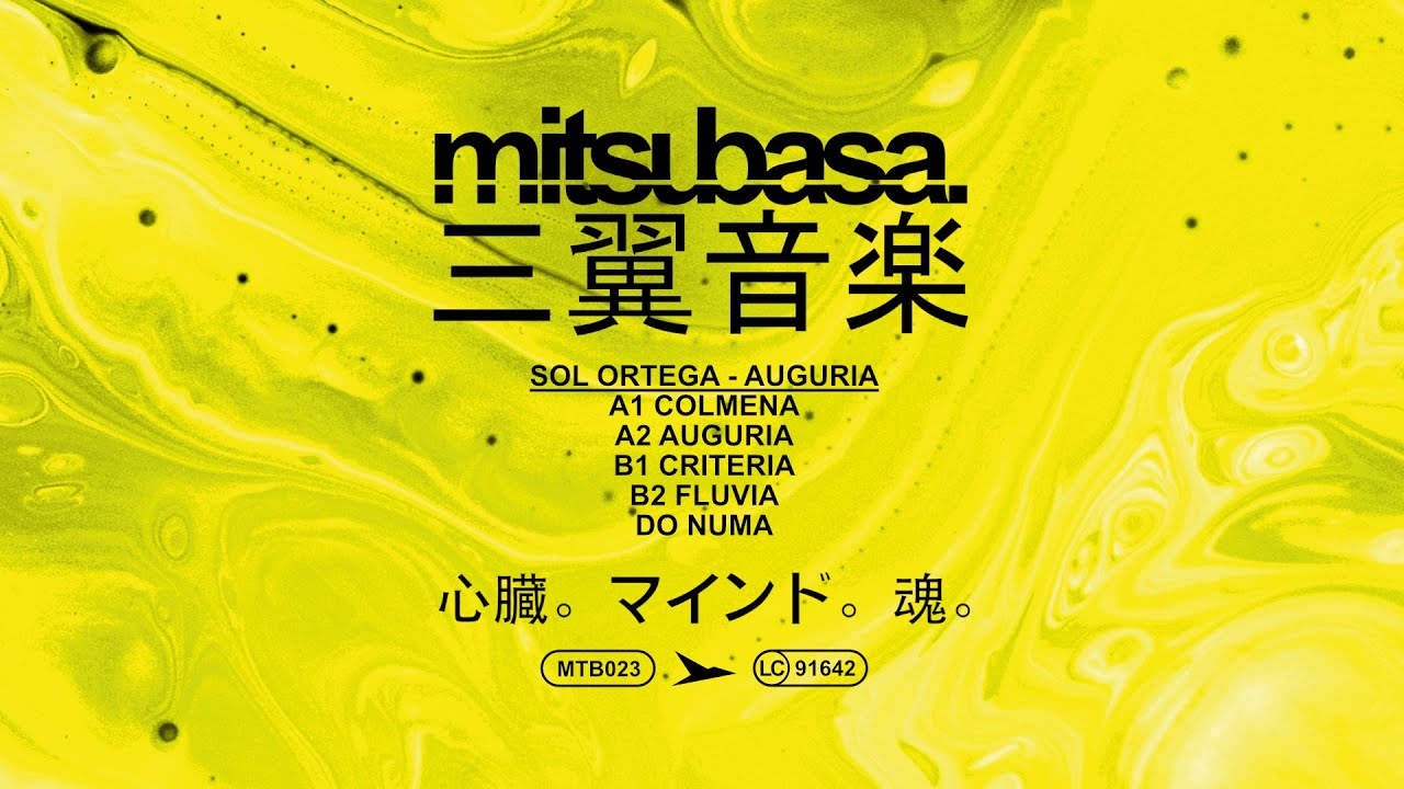 Sol Ortega - Fluvia - Preview  (B2 / Mitsubasa MTB023)