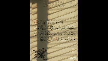 سوره آل عمران عدد آياتها ٢٠٠ آيه (سوره مدنيه ) من الآيه ٨٧ إلي الآيه ٨٩