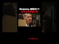 父からの手紙に涙...Benjazzy結婚式で感動の瞬間✉️【BADHOP1000万1週間生活】