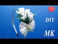 Подснежники Канзаши на Ободке . МК / Snowdrops kanzashi on the rim. DIY ribbon flowers