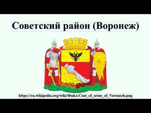 купить двухкомнатную квартиру | воронеж | Советский район |Пешестрелецкая купить двухкомнатную квартиру | воронеж | Советский район |Пешестрелецкая