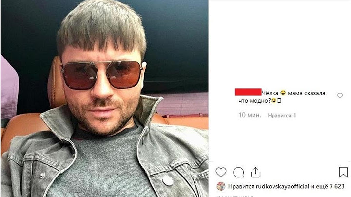 «Я думала, только мне такое пишут»: Ольга Бузова вступилась за Сергея Лазарева
