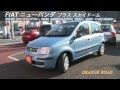 FIAT ニューパンダ