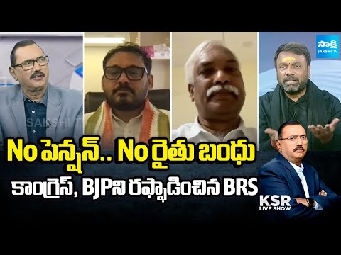 BRS Leader Rakesh Kumar Strong Counter To Congress and Revanth Reddy | KSR Live Show | @SakshiTV - SAKSHITV