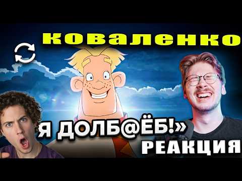 РЕАКЦИЯ НА ВЗАДВПЕРЁД - что скрывает Алеша Попович и Тугарин Змей задом-наперёд.