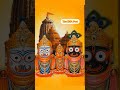 #jaY #Jagannath