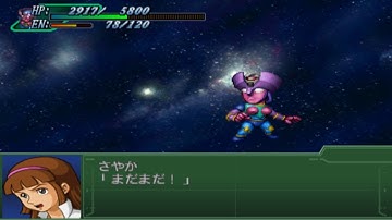 Super Robot Wars Alpha 3   Diana A Attacks