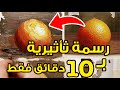 تعلم رسم لوحة تأثيرية انطباعية ب 10 دقائق Draw An Impressionism Painting In 10 Minutes 