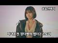 미녀온천 정다별이 챕터2 스토리