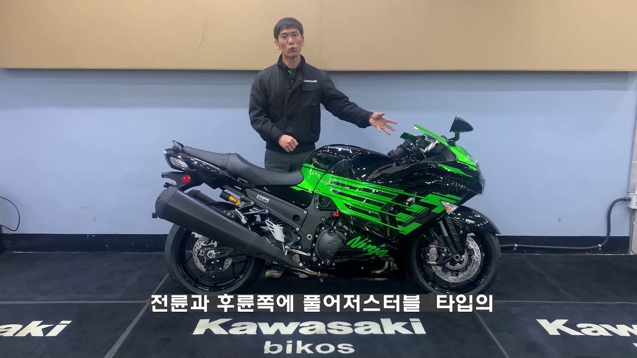 최강 최속의 모터사이클 2020 년ZX14R ( ZZR1400) - YouTube