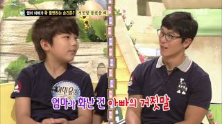스타주니어쇼 붕어빵 130720 #16(1)