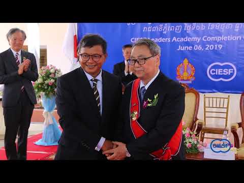 CIESF Grand Open Event Video Highlight