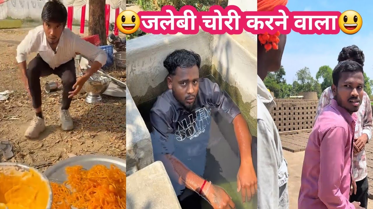 गर्मी से परेशान होकर पानी में बैठा आदमी 😱 Desi Comedy || Funny comedy || #funny #comedy #viralcomedy