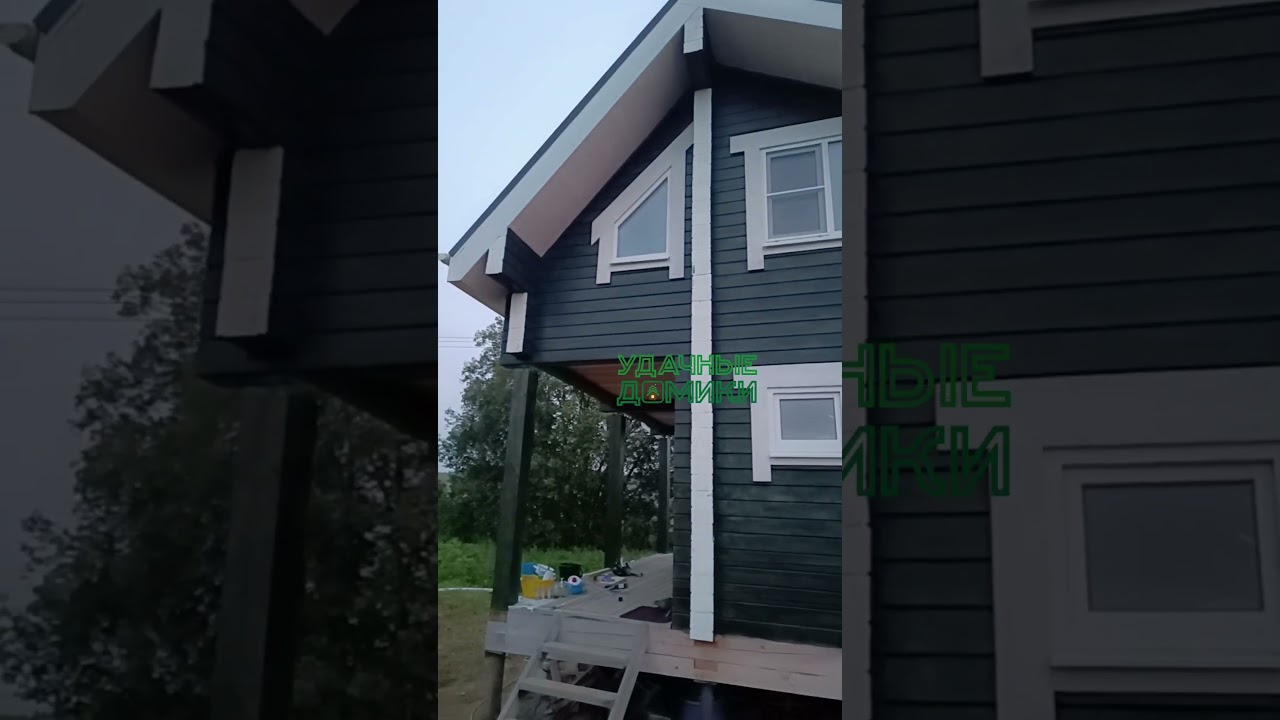 Uдачные Домики. Комфортное решение на участке 6 соток. 