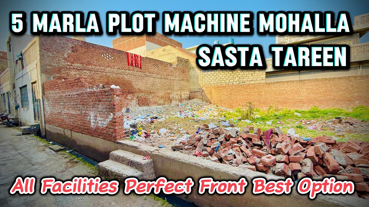 جہلم مین بازار کے قریب 5 مرلہ پلاٹ برائے فروخت | مشین محلہ نمبر 2 مُناسب قیمت | تین اطراف سے راستہ 