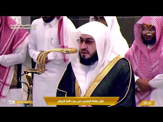 تلاوة من سورتي الأعراف والإسراء للشيخ د. بندر بليلة | مغرب الثلاثاء 17-10-1446هـ