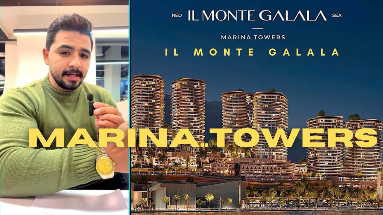 Marina Towers - IL Monte Galala || Tatweer Misr - مارينا تاور المونت جلالة شرح كامل بالتفاصيل 