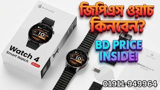 Haylou Watch 4 GPS Smartwatch Review: AMOLED Display &amp; Bluetooth Calling | Price in BD