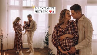 Ждем второго малыша 🤰🏼 Уютный Семейный Влог 🧸 Maria 22