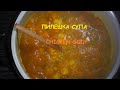 Пилешка супа - Chicken soup