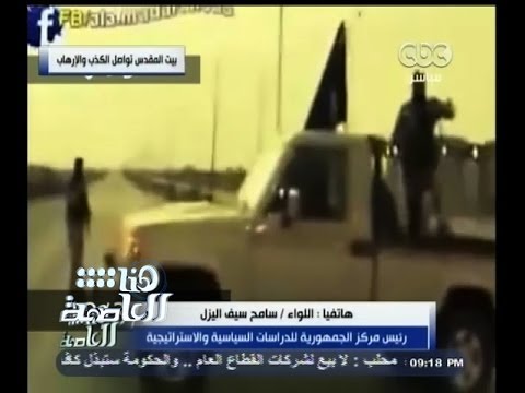 هنا العاصمة بيت المقدس تزعم السيطرة على شمال سيناء