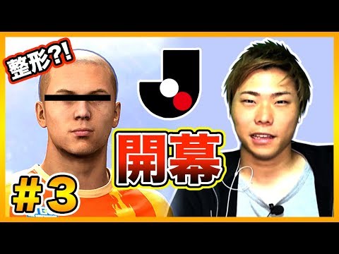 Fifa 19 開幕前カップ戦優勝あるか Aを Cロナウド より強くしよう Part2 選手キャリアモード Youtube