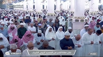 سورة محمد لفضيلة الشيخ د عبدالله القرافي  في مسجد رسول الله صلى الله عليه وسلم