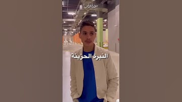 النبرة الحزينة للقارئ #عبدالرحمن_مسعد || ان الله لا يظلم الناس شيئا ولكن الناس انفسهم يظلمون #راحة🎧😌
