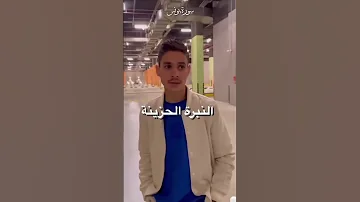 النبرة الحزينة للقارئ عبدالرحمن مسعد ان الله لا يظلم الناس شيئا ولكن الناس انفسهم يظلمون راحة 