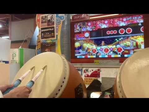 【双打】双竜ノ乱 全良