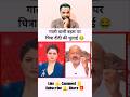 Asim Waqar vs Chitra Tripathi 😱 #shorts #godimedia #youtubeshorts #shortvideo #short
