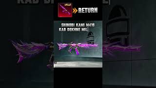 PUBG MOBILE New Ultimate Set 🔥 Upgradable Gun Full Showcase 😱 Lucky Spin Opening