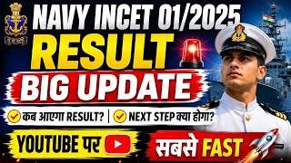 Navy INCET 01/2025 Result Big Update ⚓⚓ 🔥