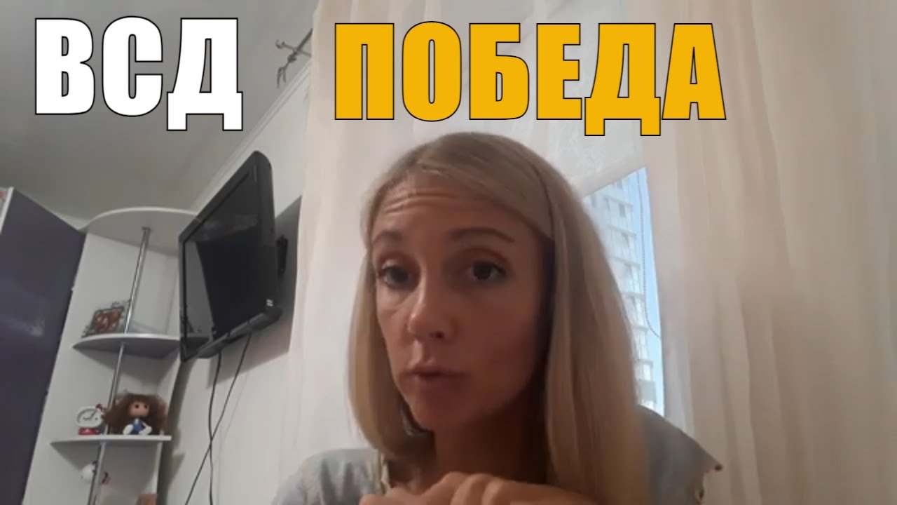 Мой опыт борьбы с ВСД, паническими атаками и неврозом. Тревожные ...