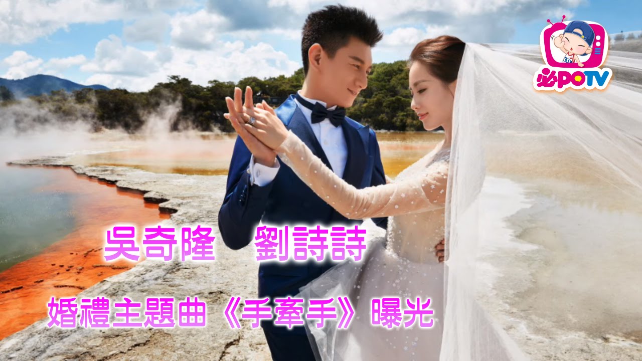 今日は吳奇隆 ニッキー ウー 劉詩詩 リウ シーシー 結婚式 クッチャンの気ままなひとりごと