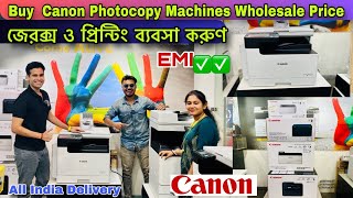 Canon Photocopy Xerox Machine Price India West Bengal Kolkata | 2024 Best Xerox (Aditya 9874217751)