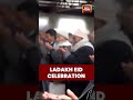 Ladakh: Eid Ul-fitr Celebrated Across Kargil District With Religious Devotion And Simplicity #eid