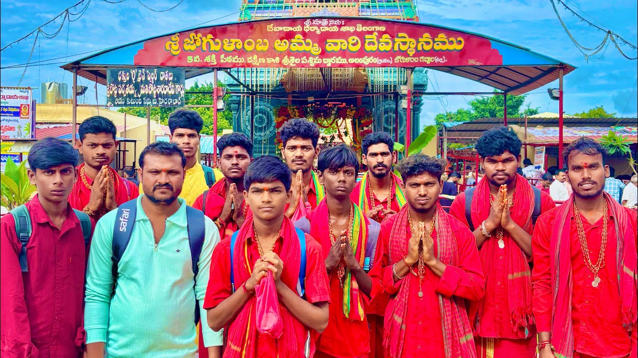 అష్టాదశ