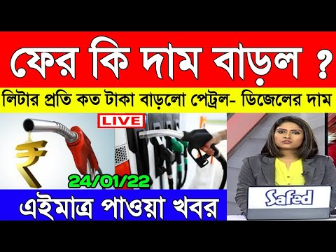 ভিডিও: আপনি কি পেট্রলের পরিবর্তে অ্যালকোহল ব্যবহার করতে পারেন?