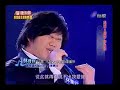 0221 超級偶像 3.林育群:讓每個人都心碎